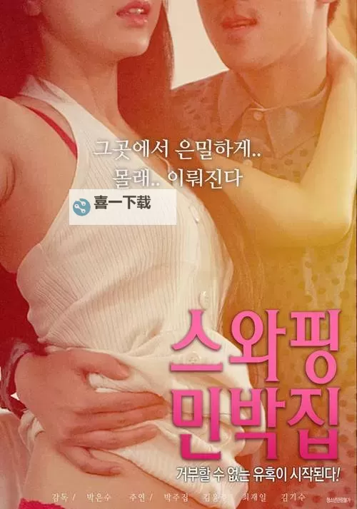 探索新时代下的98福利伦理成人电影:审视其文化与伦理影响图1