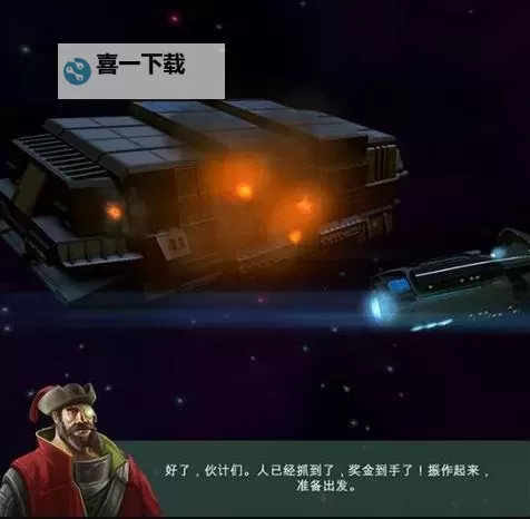 太空射击游戏盘点 有哪些好玩的太空射击游戏图1