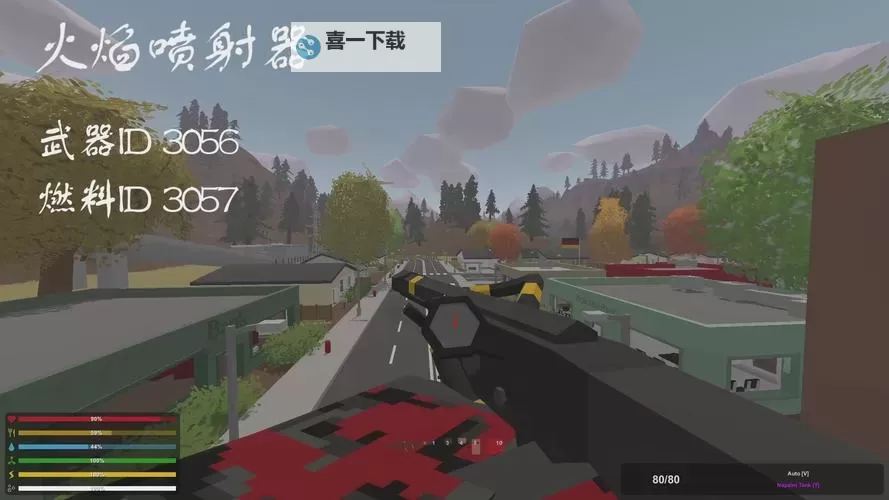 未转变者（unturned） 全武器数据图文详解图2