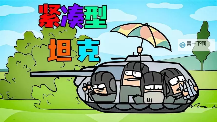 《绝地求生》最容易看错相似物品 绝地求生最容易看错的东西图1