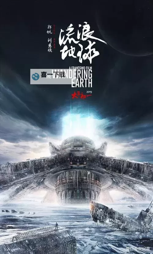 《2024年最新盘点：最好看的国产特效大片推荐》图1