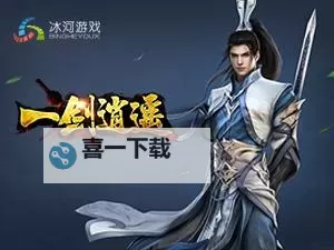 江湖风云双开神器 轻松一键搞定江湖风云挂机双开图1