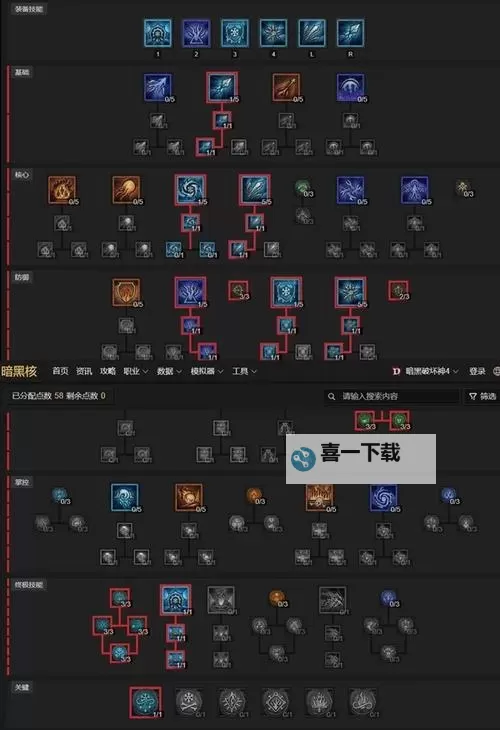 《暗黑破坏神4》冰法70级寒冰裂片流Build图1
