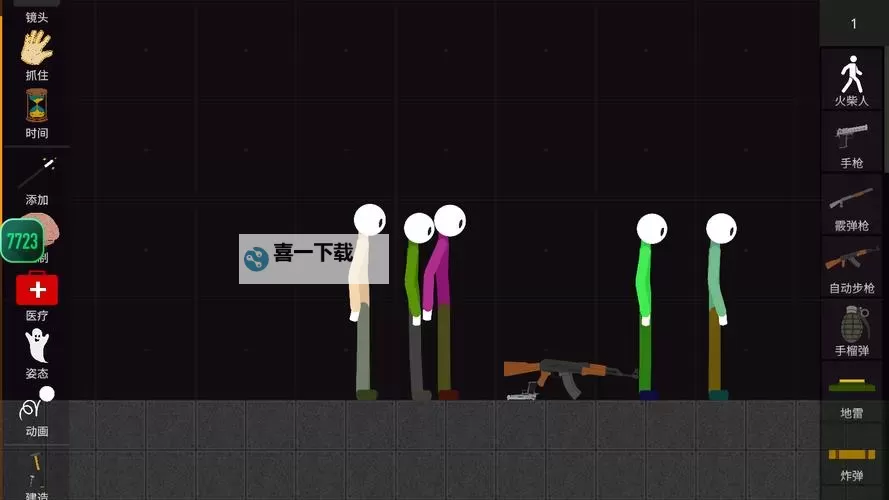 火柴人无限电脑版下载 电脑玩火柴人无限模拟器推荐图1