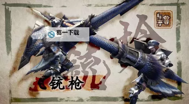 《怪物猎人崛起》主防御长枪配装分享图2