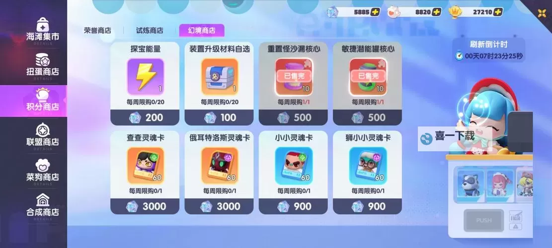 潮灵王国起源电脑版 电脑玩潮灵王国起源模拟器下载、安装攻略教程图1