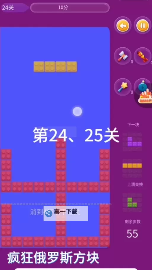 萌萌方块电脑版下载 萌萌方块电脑版的安装使用方法图2