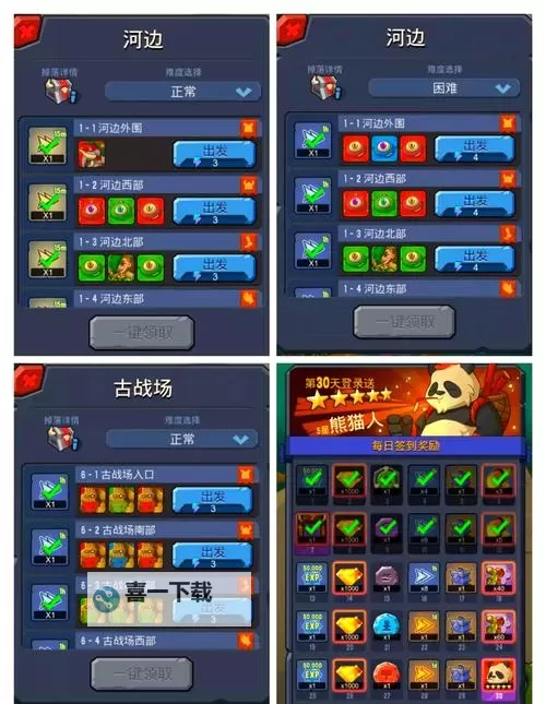 《归乡》新手攻略：萌新玩家快速发育指南图1