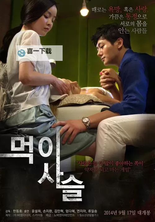 免费在线观看指南：sihu在线观看完整版最新更新图1