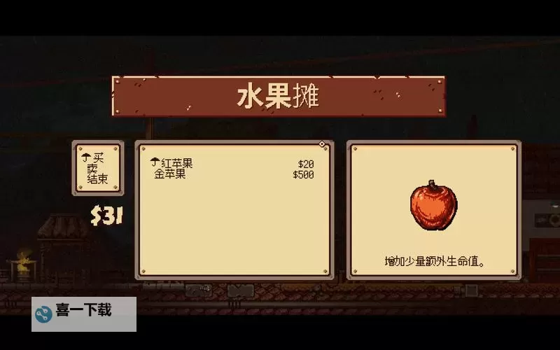 《枪伞游侠》背景故事介绍及玩法解析 枪伞游侠好玩吗图1