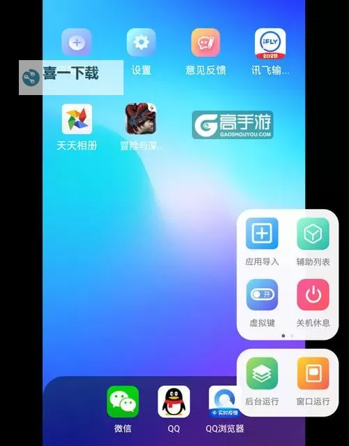飞弹大侠双开挂机软件盘点 2021最新免费飞弹大侠双开挂机神器推荐图1
