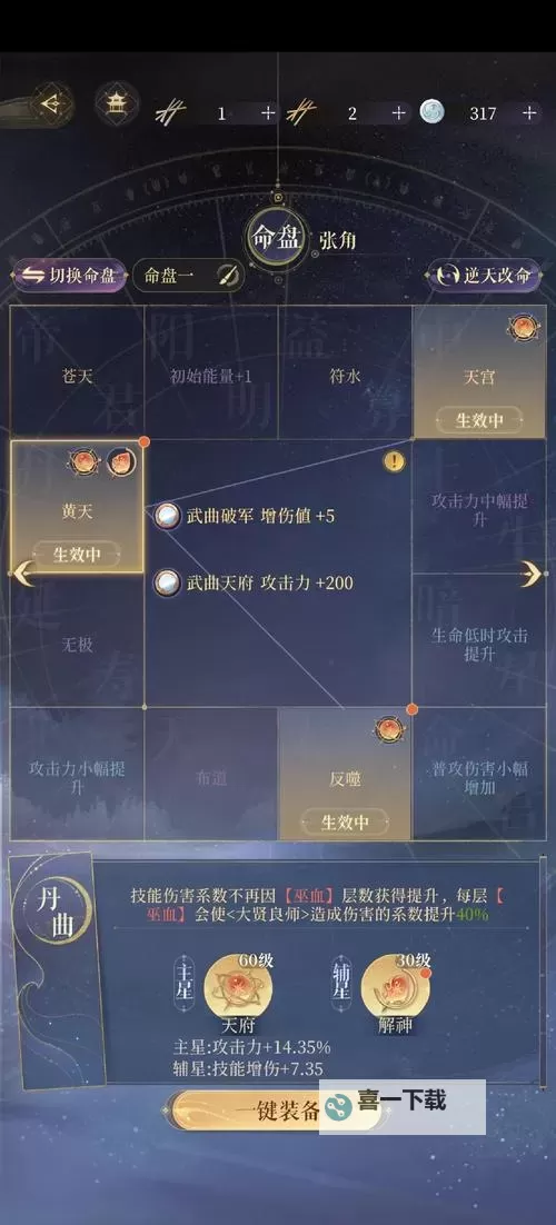 《上古卷轴5》神偷职业玩法指南 神偷怎么玩图1