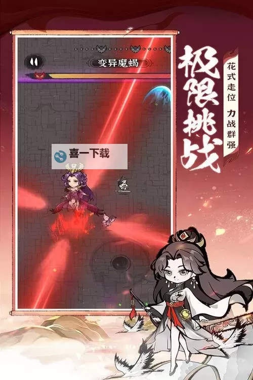 《诛天剑侠》资源攻略：如何快速获取各种资源？图1