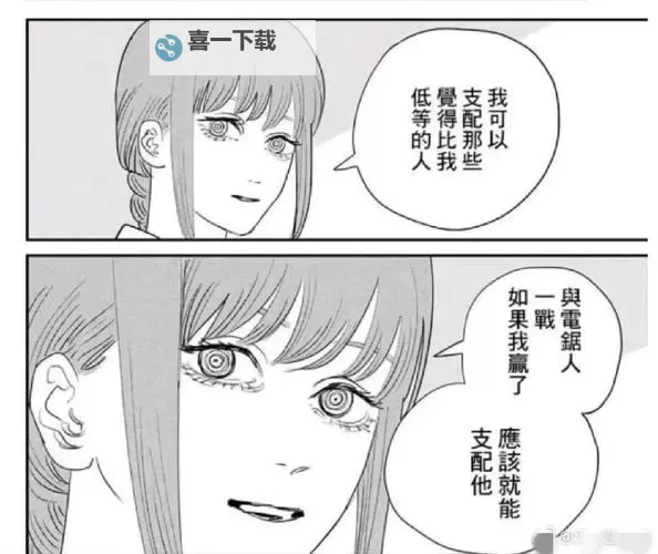 【小说标题】做我的狗(双)_(牡丹莓莓)_:甜蜜宠溺中的温暖守护图1