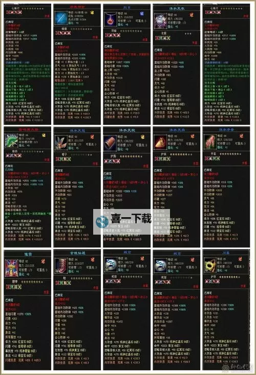 蛮荒神途双开挂机软件盘点 2022最新免费蛮荒神途双开挂机神器推荐图2