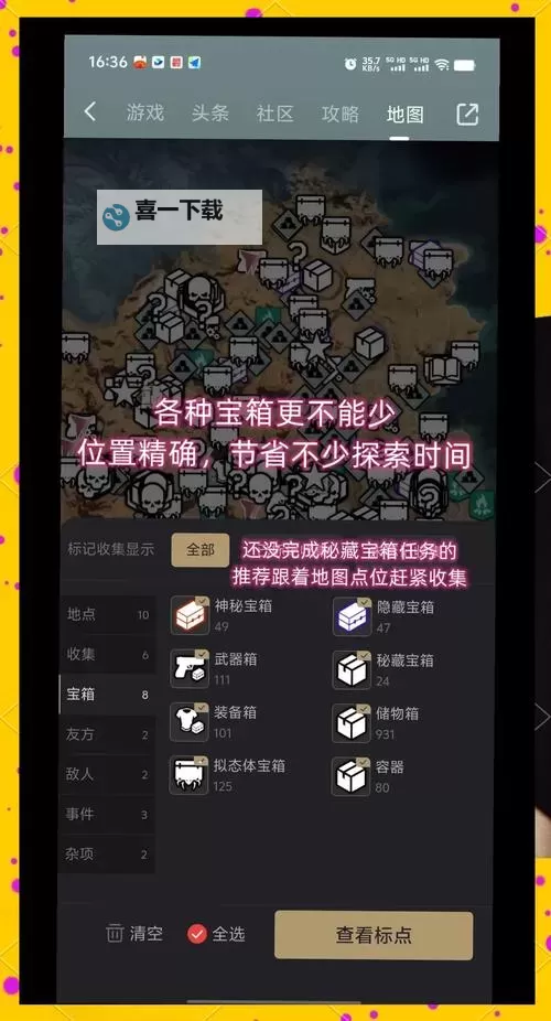 《七日世界》双人生命进化研究所通关攻略图1