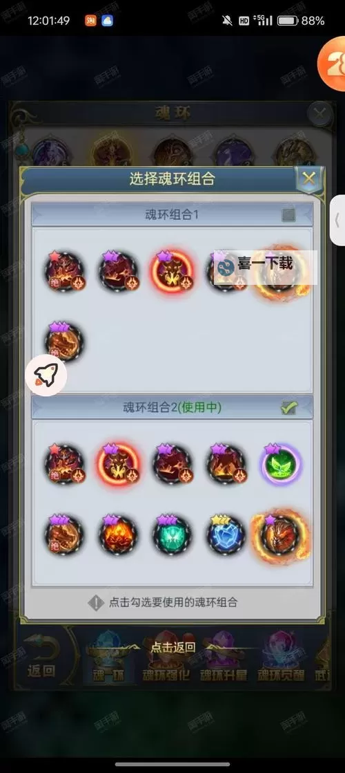 蛮荒神途双开挂机软件盘点 2022最新免费蛮荒神途双开挂机神器推荐图1