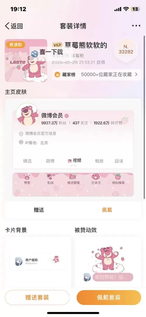 有没有女神猛将传双开软件推荐 深度解答如何双开女神猛将传图1