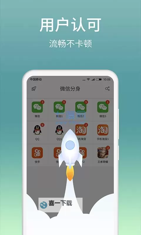 第四纪元怎么双开、多开？第四纪元双开助手工具下载安装教程图2