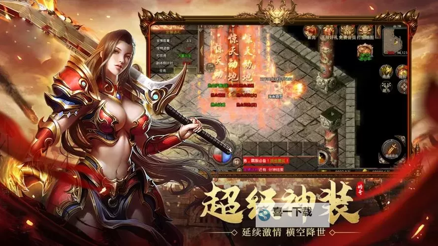 龙之霸业电脑版下载 横向测评：电脑玩龙之霸业模拟器推荐图1