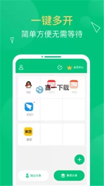仙镜怎么双开、多开？仙镜双开助手工具下载安装教程图1