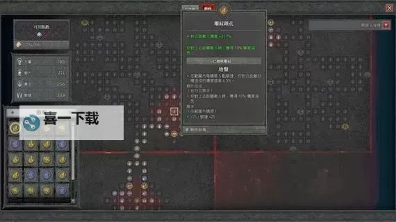 《暗黑破坏神4》电流能量咒唤流电法BD推荐图1