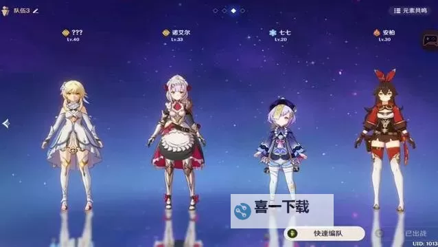 优菈大战丘丘岩盔王Vicineko资源全解析与攻略指南图1