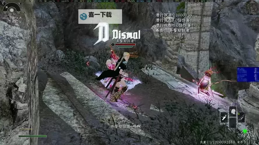 《上古卷轴5》无限刷猎弓方法介绍 怎么刷猎弓图2