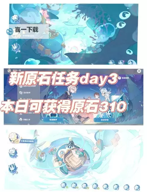 《原神》4.2肃清邪物反击战全关卡满奖励攻略 特尔克西战斗挑战阵容推荐图1