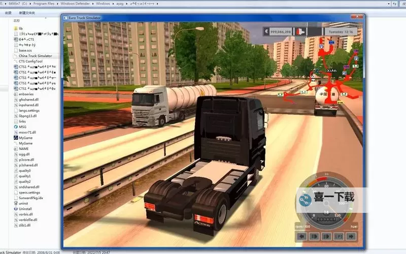 全面指南：中国卡车模拟秘籍助你轻松上手图1