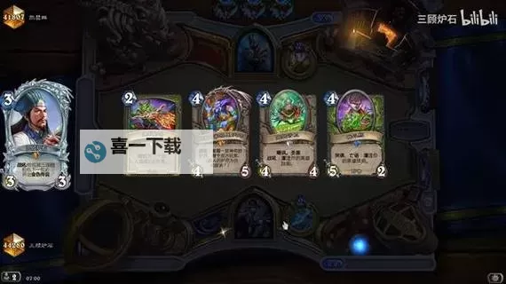 《炉石传说》灌注猎卡组分享 灌注猎怎么构筑图1