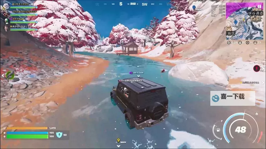 《堡垒之夜》第五赛季第三周隐藏任务攻略 公路旅行任务地点在哪图2