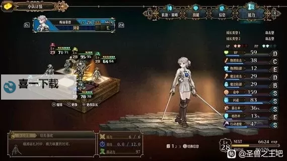 《圣兽之王》龙骑平推队伍搭配攻略图1