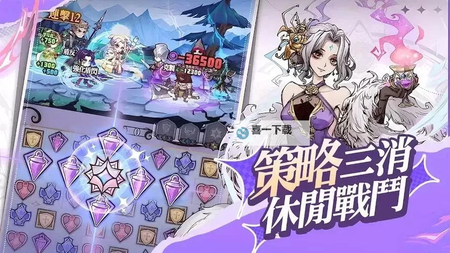 《精灵序曲》全副本boss分析及打法推荐  《精灵序曲》BOSS打法攻略图2