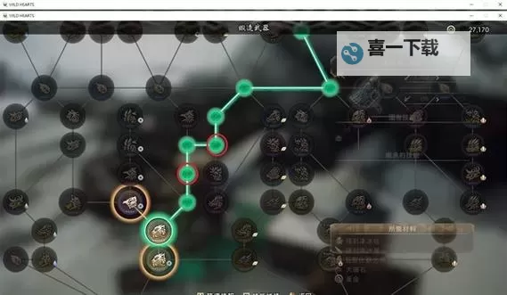《狂野之心》大炮操作教程及配装推荐图1