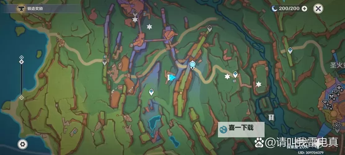 《堡垒之夜》第五赛季第三周隐藏任务攻略 公路旅行任务地点在哪图1