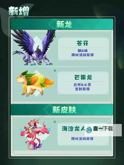 我有一座育龙岛怎么双开、多开？我有一座育龙岛双开助手工具下载安装教程图2