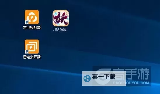 天天暴走双开挂机软件推荐  怎么双开天天暴走详细图文教程图2