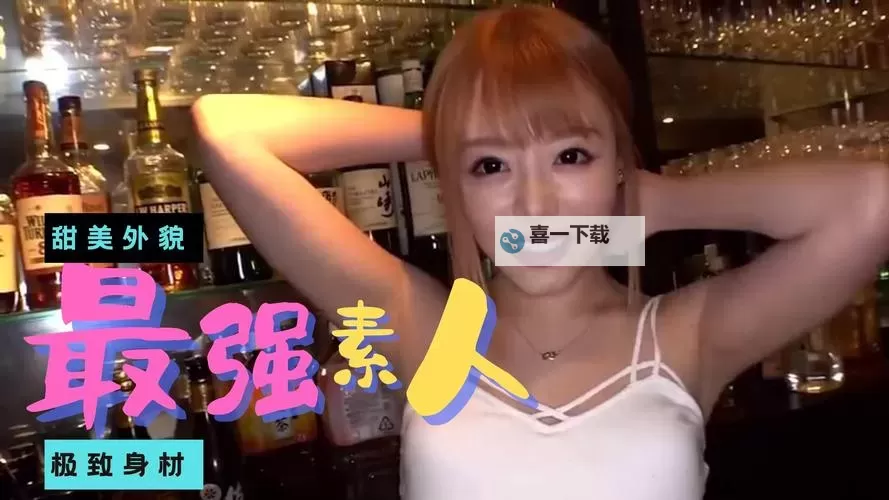 业余视频资源站3明星揭秘：你不知道的幕后故事图1