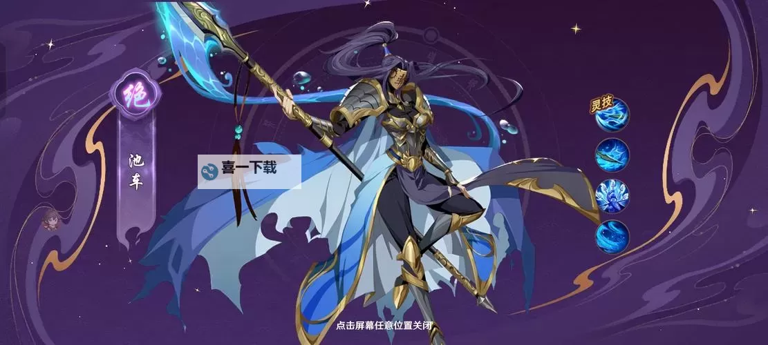 《镇魂街破晓》阵容推荐：适合新人玩家使用的5套阵容搭配推荐！图1