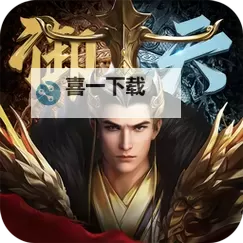 大话许仙双开挂机软件推荐  怎么双开大话许仙详细图文教程图2