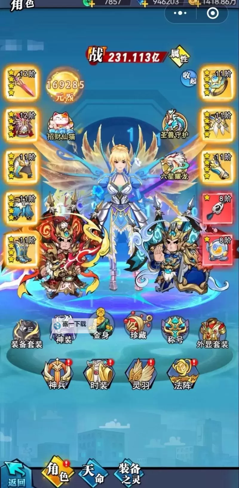 《绝地苍穹》门派攻略:门派玩法规则详解图1