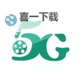 尽享视听盛宴：5天天爽5G影视带你畅游高清世界图2