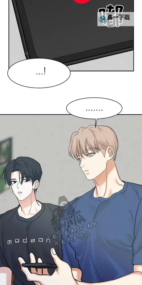 揭秘！她好像在撩我漫画免费下拉免费最新攻略图2