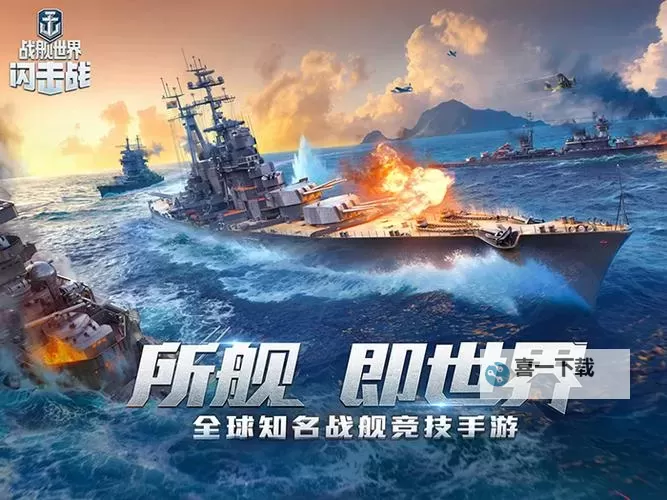 奥拉索斯战纪电脑版下载 奥拉索斯战纪模拟器哪个好？图1