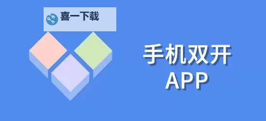 忍者必须火怎么双开  忍者必须火双开挂机软件推荐图1