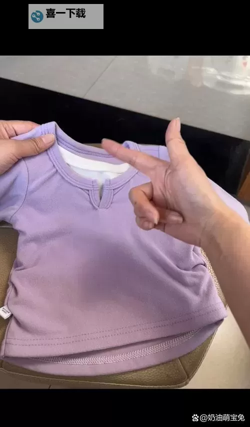 先开衣服：左边吸完，右边吸的完美步骤解析图1