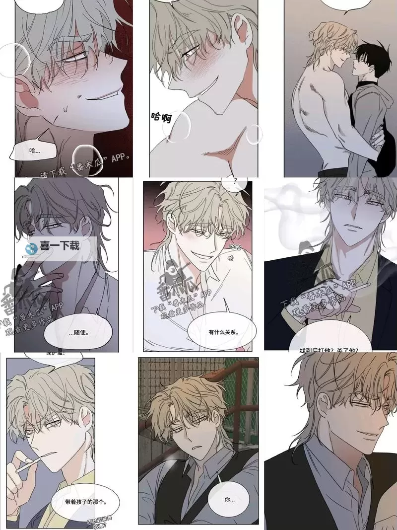 韩漫蛙漫画官方页面入口漫画详细指南与最新入口推荐图1