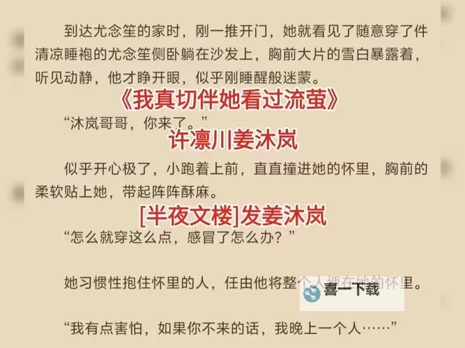 免费阅读：余笙萧定勋精彩故事尽在这里图1