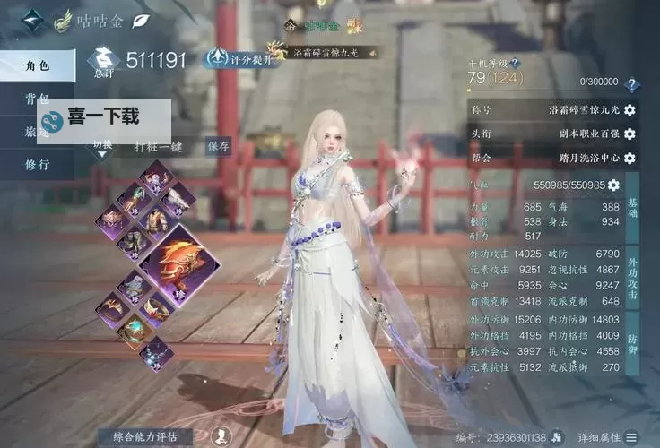 玄仙传奇双开神器 轻松一键搞定玄仙传奇挂机双开图1